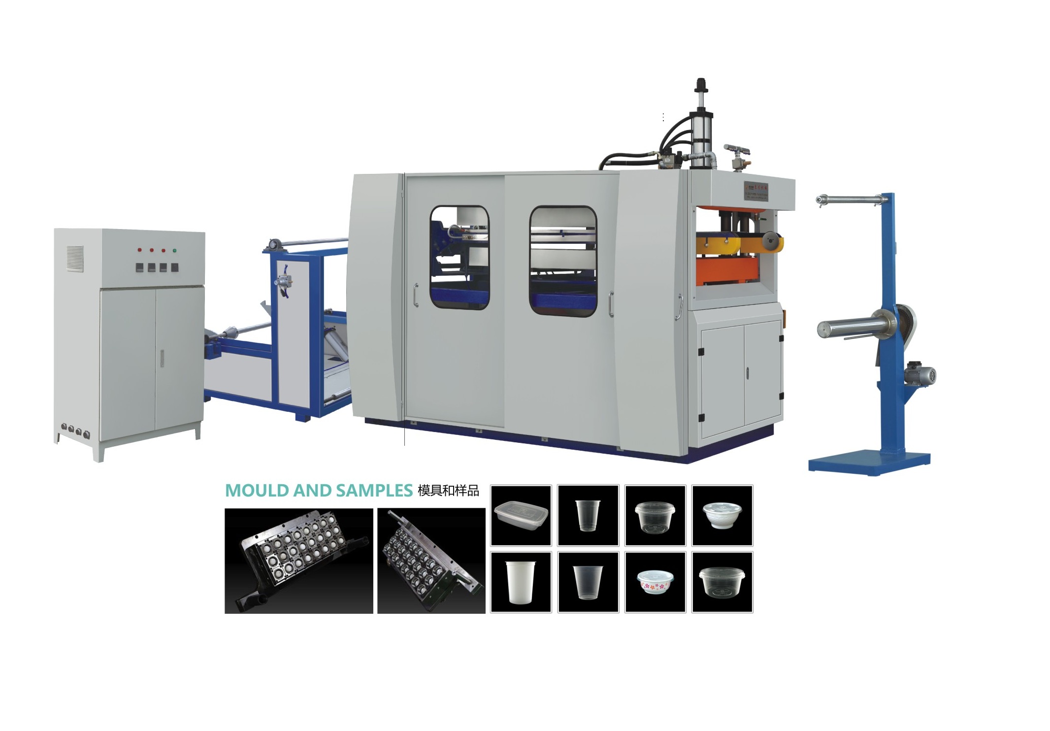 Dây Chuyền Sản Xuất Ly Nhựa